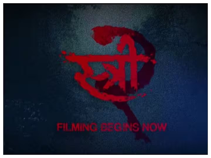Stree