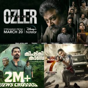 south indian thrilling films